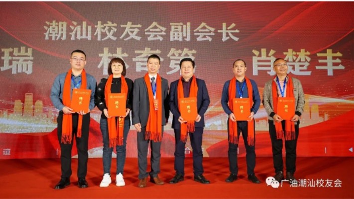 [校友資訊]深圳市豐綠環(huán)?？萍加邢薰?>
                            </div>
                            <div   id=